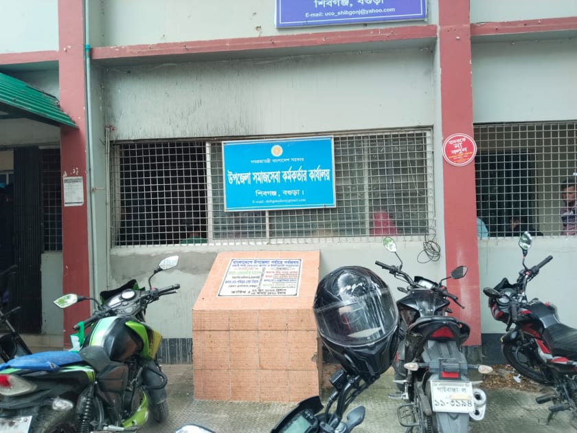 শিবগঞ্জে ফ্যামিলি কার্ডের তালিকায় একাধিক অসঙ্গতি
