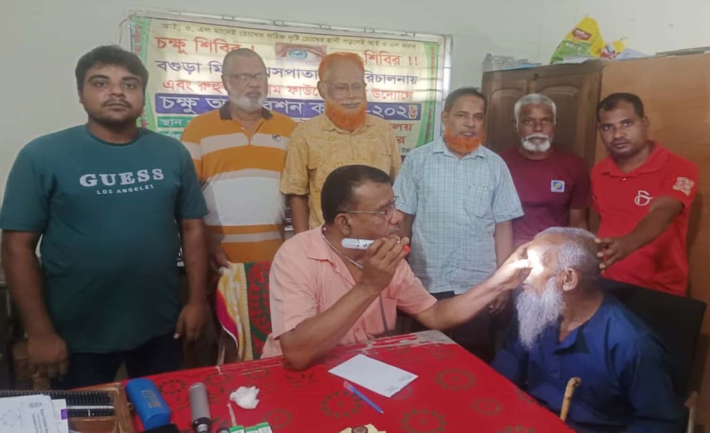 দুপচাঁচিয়ার তালোড়ায় চক্ষু শিবির অনুষ্ঠিত