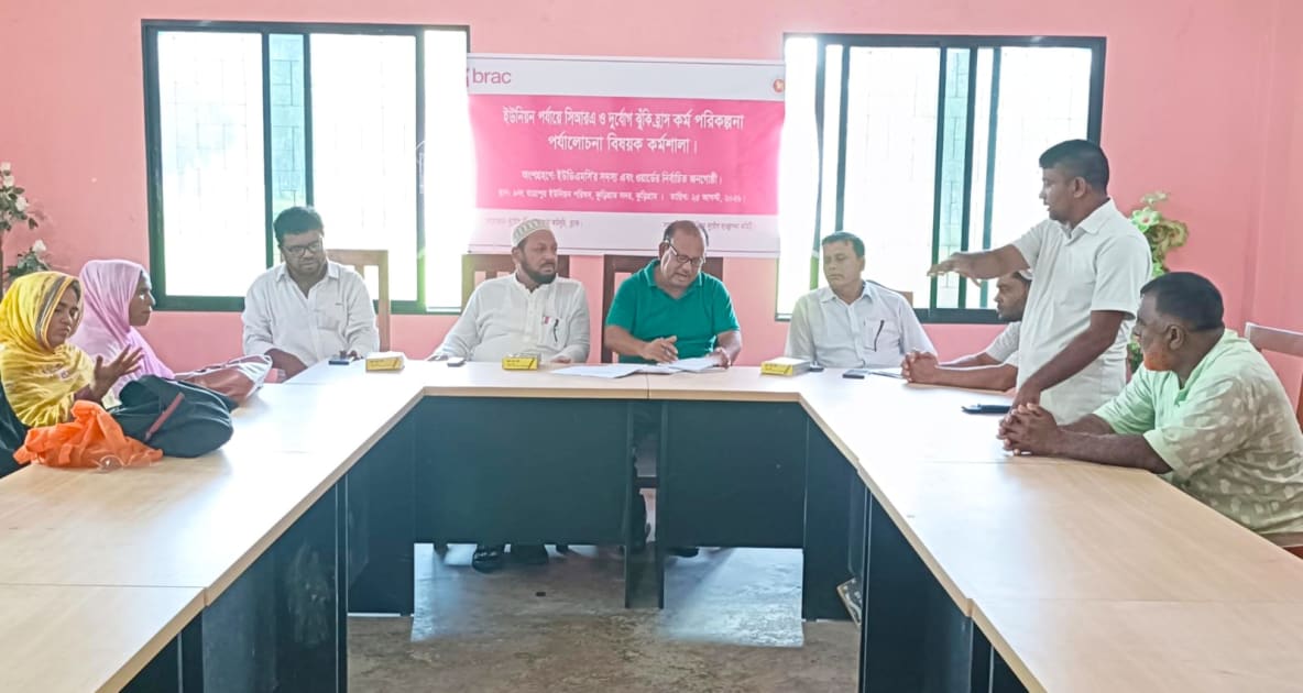 কুড়িগ্রামে সিআরএ ও দুর্যোগ ঝুঁকি হ্রাস কর্মপরিকল্পনা পর্যালোচনা বিষয়ক কর্মশালা