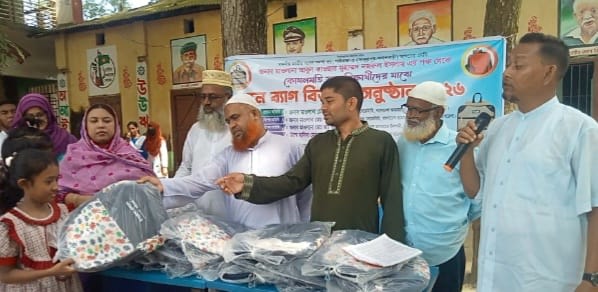 সাদুল্লাপুরে সংসদ সদস্যের দেওয়া স্কুলব্যাগ হাতে পেয়ে আনন্দ-উচ্ছ্বাসে শিক্ষার্থীরা