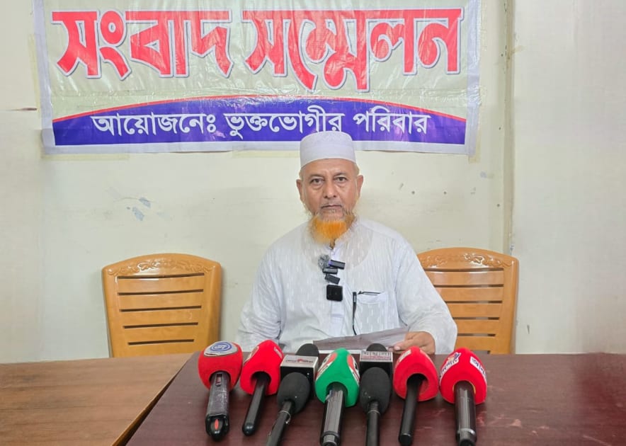 আপত্তিকর ভিডিও ধারণ করে মাদরাসা শিক্ষককে ব্ল্যাকমেইলিং