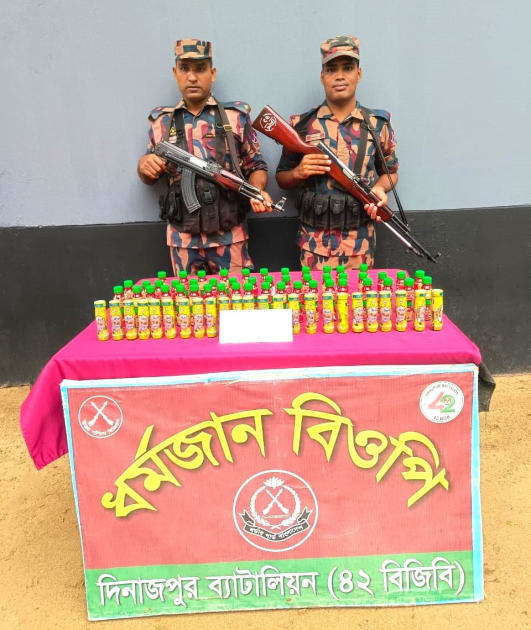 দিনাজপুর ব্যাটালিয়ন (৪২ বিজিবি) এর বিশেষ অভিযানে বিরল সীমান্তে যৌন উত্তেজক সিরাপ উদ্ধার।