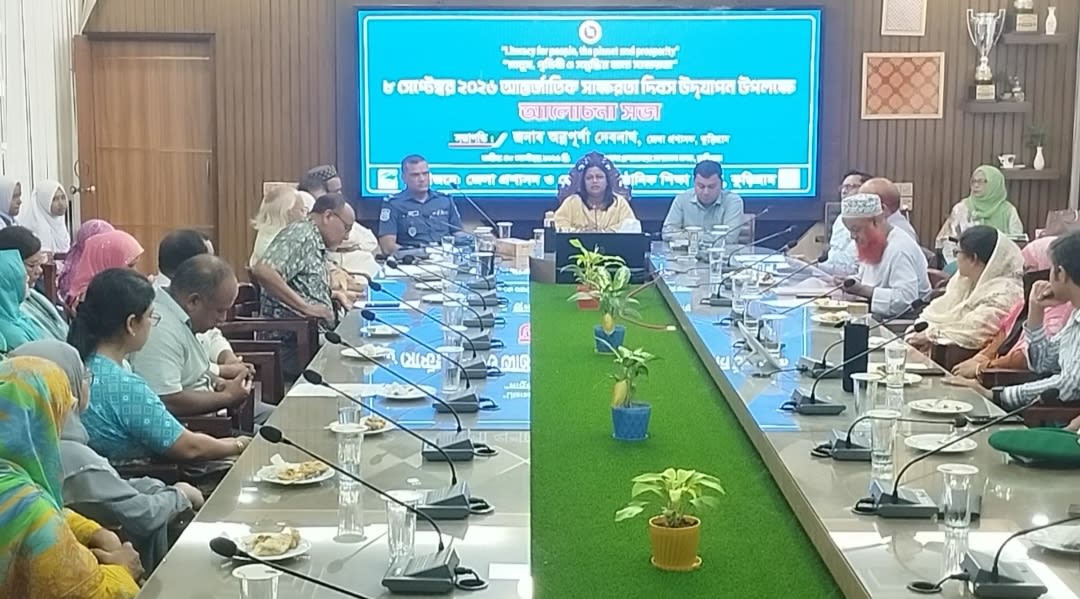 ‘মানুষ, পৃথিবী ও সমৃদ্ধির জন্য সাক্ষরতা’—কুড়িগ্রামে বর্ণাঢ্য আয়োজনে সাক্ষরতা দিবস