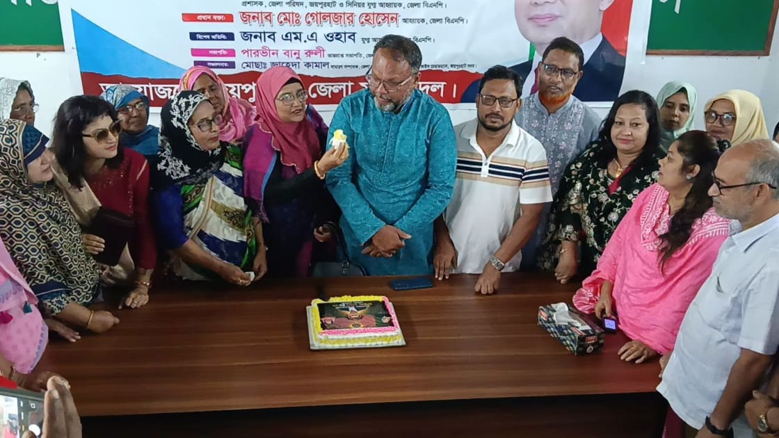 জয়পুরহাটে মহিলা দলের ৪৮ তম প্রতিষ্ঠা বার্ষিকী পালিত