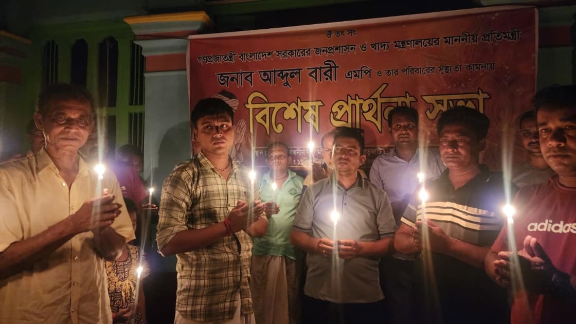 প্রতিমন্ত্রীর মঙ্গল কামনায় আক্কেলপুরে বিশেষ প্রার্থনা সভা