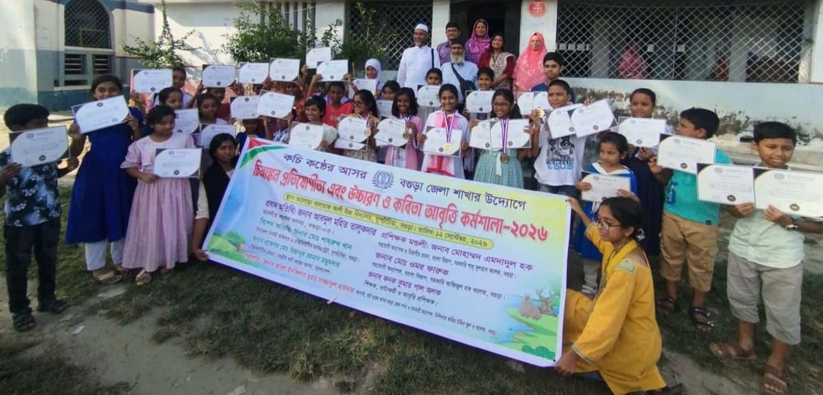 দুপচাঁচিয়ার তালোড়ায় উচ্চারণ ও কবিতা আবৃত্তির কর্মশালা অনুষ্ঠিত