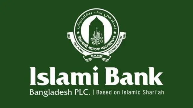 পত্রিকায় বিজ্ঞপ্তি নেই, পরীক্ষা নেই—ইসলামী ব্যাংকে হাজারো নিয়োগ