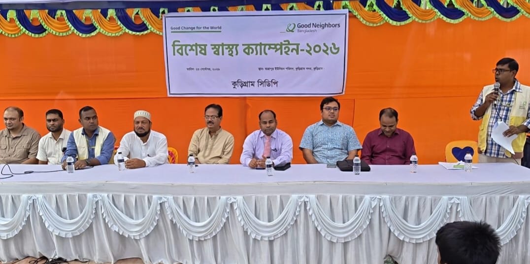 চরাঞ্চলের মানুষের দোরগোড়ায় স্বাস্থ্যসেবা নিশ্চিতে বিশেষ মেডিকেল ক্যাম্প