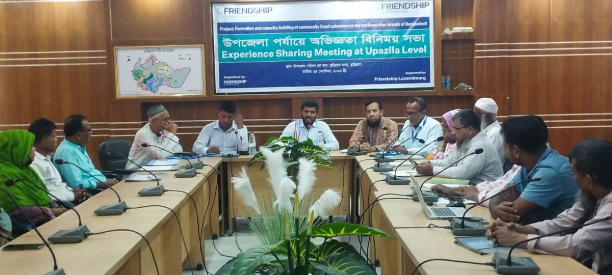 বন্যার আগে প্রস্তুতি, দুর্যোগে উদ্ধার—চরের স্বেচ্ছাসেবীদের নিয়ে কুড়িগ্রামে অভিজ্ঞতা বিনিময় সভা