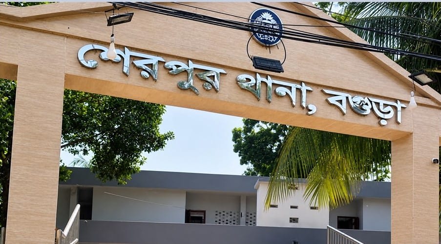 শেরপুরে বাসার তালা ভেঙে টাকা চুরির অভিযোগ