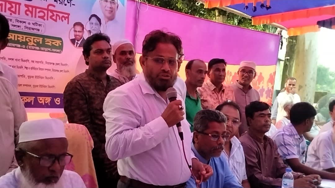রায়গঞ্জে বিএনপি নেতা আবু সাঈদ ভূইয়ার মৃত্যুবার্ষিকীতে এমপি আয়নুল 