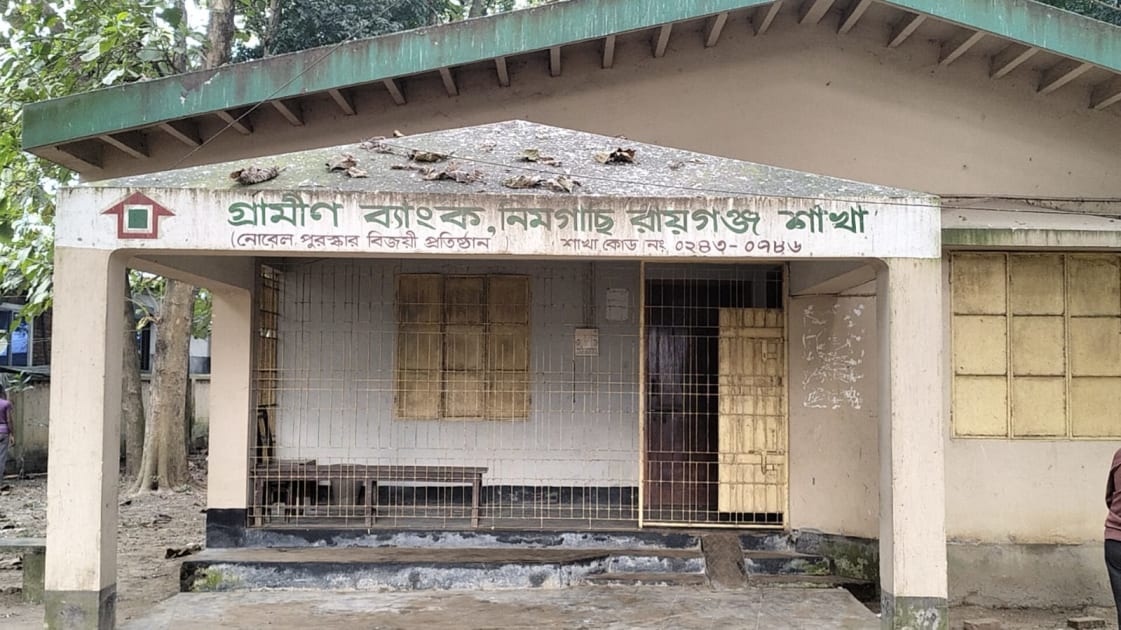 রায়গঞ্জে ব্যাংক ম্যানেজারের গ্যাস ট্যাবলেট সেবনে মৃত্যু