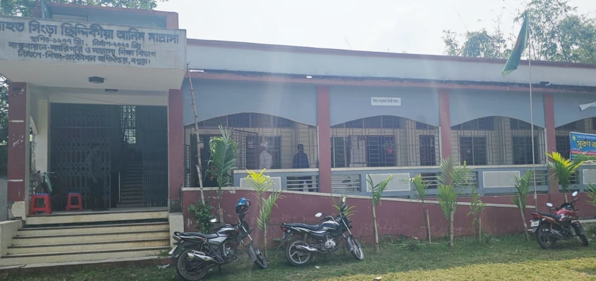 দুপচাঁচিয়ায় মাদ্রাসার অধ্যক্ষ ও সভাপতি বিরুদ্ধে টাকা উত্তোলনের অভিযোগ 