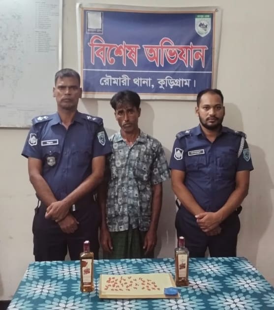 কুড়িগ্রামে ২০০ পিস ইয়াবা ও বিদেশি মদসহ গ্রেপ্তার ১