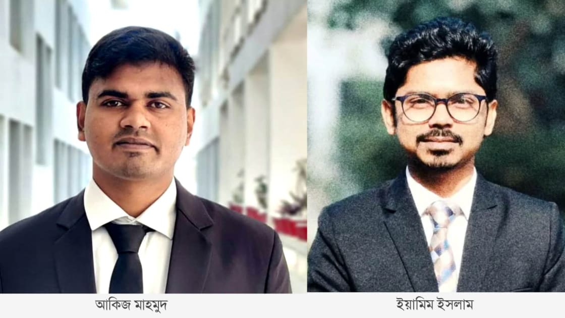 ধুনট ছাত্রকল্যাণ সংস্থার নেতৃত্বে আকিজ-ইয়ামিম