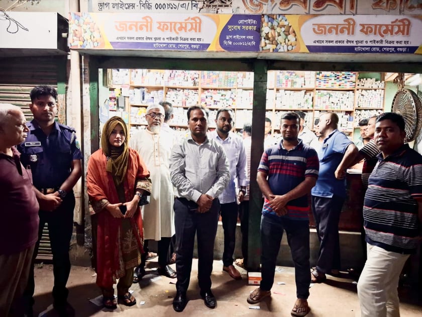 শেরপুরে জননী ফার্মেসিসহ ৫ দোকানকে ৯০ হাজার টাকা জরিমানা