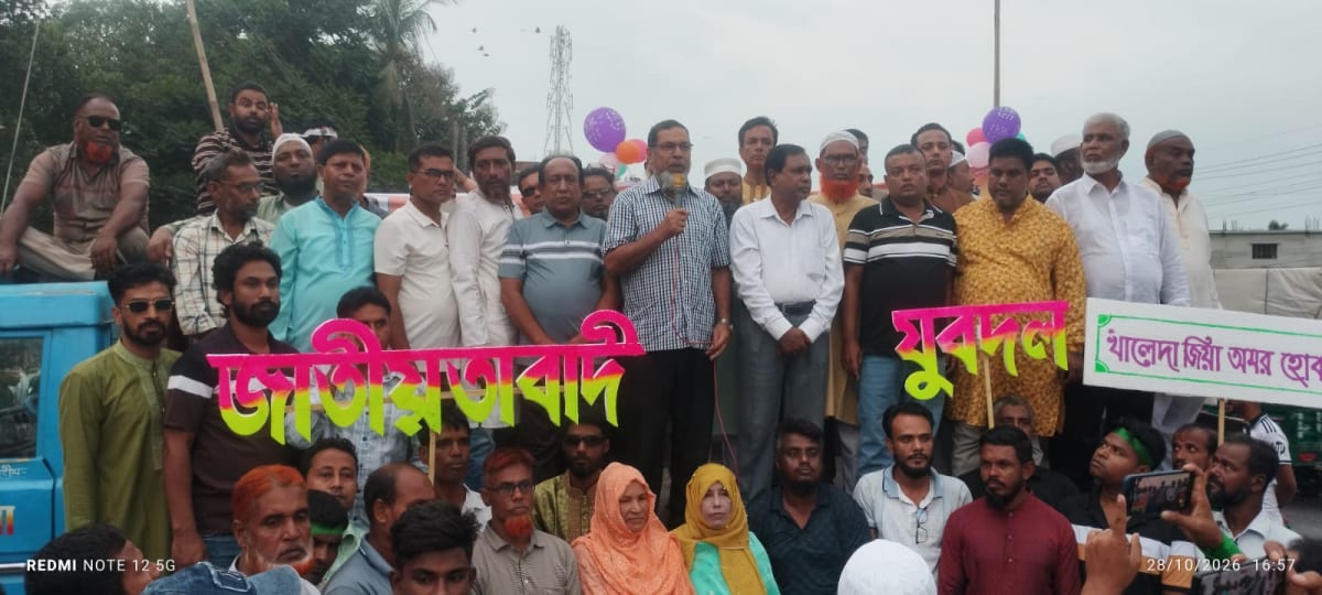 দুপচাঁচিয়ায় যুবদলের ৪৮তম প্রতিষ্ঠা বার্ষিকী পালিত