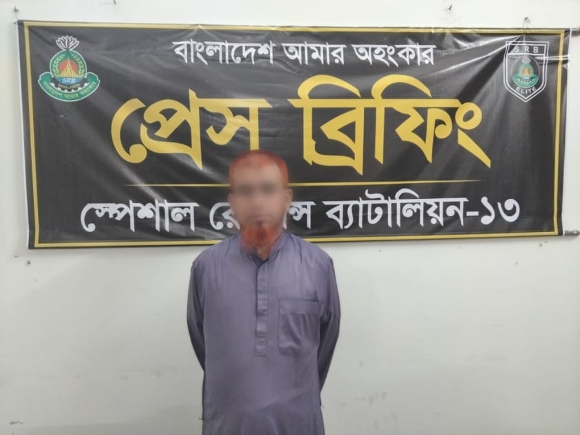 কুড়িগ্রাম কৃষি বিশ্ববিদ্যালয়ের নিয়োগ জালিয়াতি, প্রধান আসামি গ্রেফতার