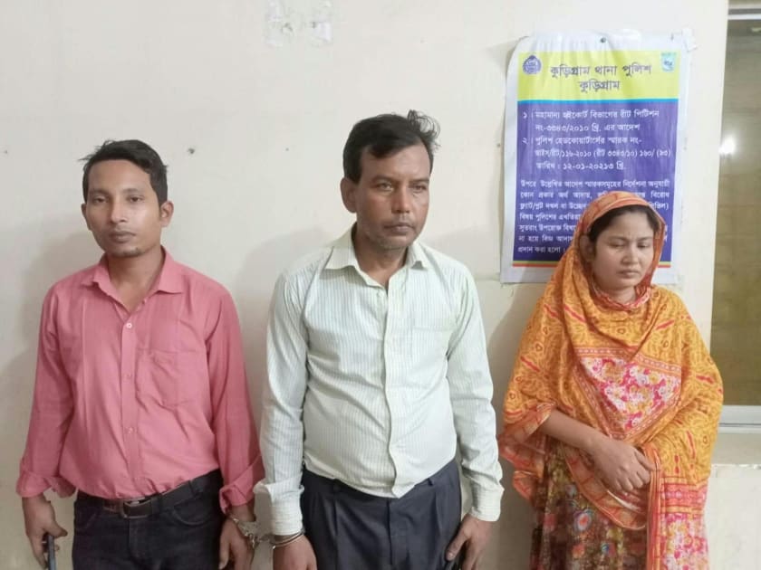 ‎‎কুড়িগ্রামে ইয়াবা-হিরোইনসহ আইনজীবি দম্পতি আটক
