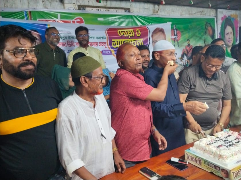 শেরপুর উপজেলা বিএনপি সভাপতি ভিপি বাবলুর ৬৩তম জন্মদিন উদযাপন