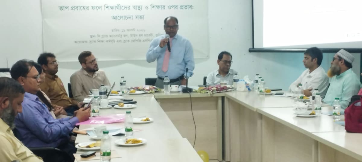 তাপপ্রবাহে শিক্ষার্থীদের স্বাস্থ্য ও শিক্ষার ওপর প্রভাব, কুড়িগ্রামে আলোচনা সভা