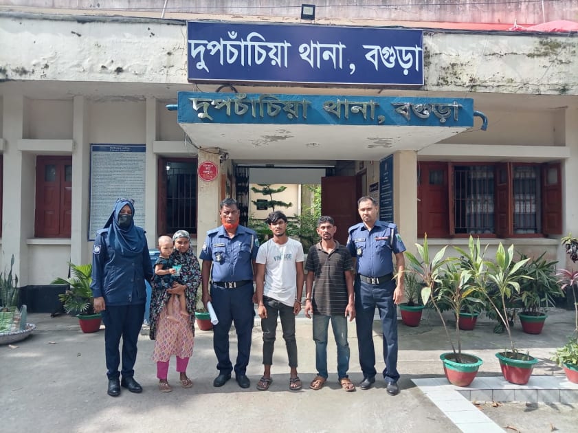 দুপচাঁচিয়ায় স্বামী স্ত্রী মাদক কারবারি সহ গ্রেপ্তার ৩