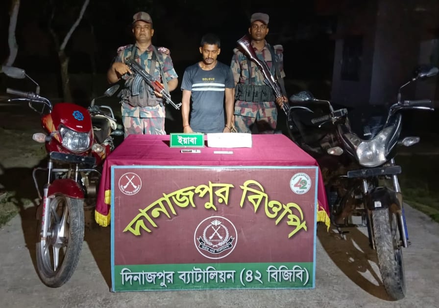দিনাজপুর ব্যাটালিয়ন ৪২ বিজিবির অভিযানে পীরগঞ্জ সীমান্তে ভারতীয় ট্যাপেন্টাডল ও ইয়াবাসহ আটক-১