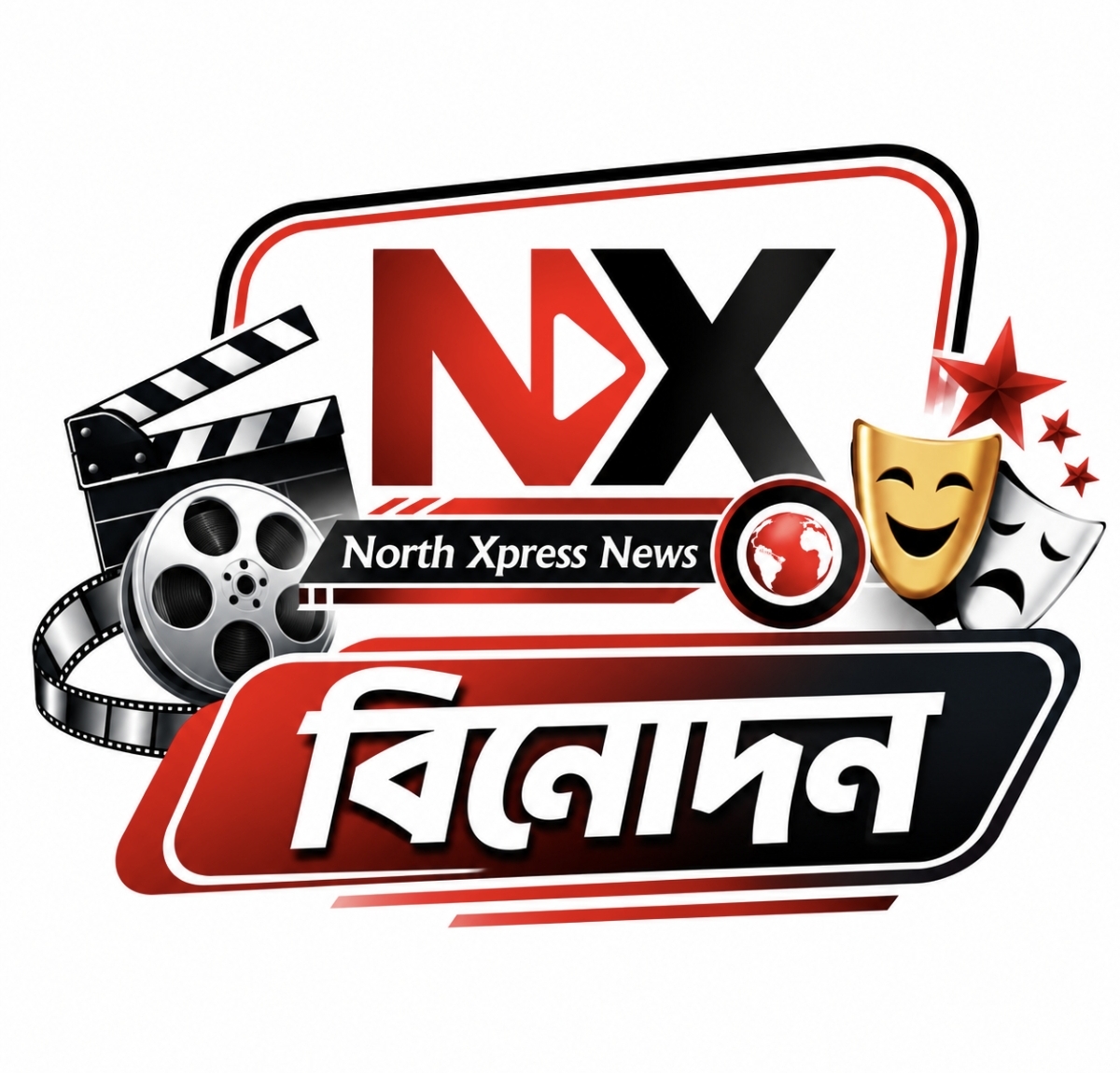 বিনোদন