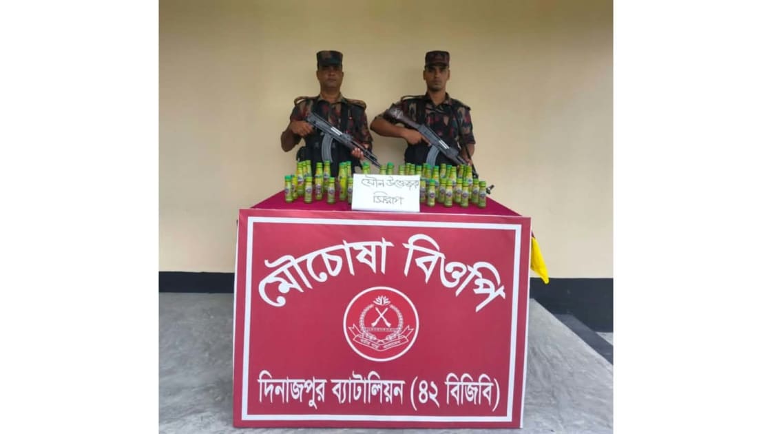দিনাজপুর ব্যাটালিয়ন (৪২ বিজিবি) এর পৃথক ০২টি বিশেষ অভিযানে বিরল সীমান্তে যৌন উত্তেজক সিরাপ ও ট্যাপেন্টাডল ট্যাবলেট উদ্ধার