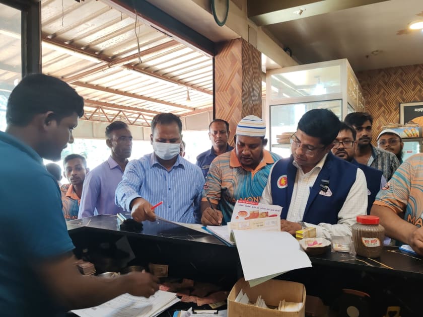 শেরপুরে বিএসটিআইয়ের অভিযানে পাঁচ দই প্রতিষ্ঠানে ১ লাখ ৮৫ হাজার টাকা জরিমানা