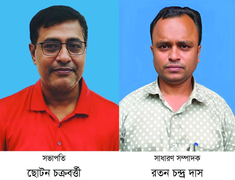 সভাপতি ছোটন, সম্পাদক রতন দুপচাঁচিয়ায় হিন্দু বৌদ্ধ খ্রিস্টান ঐক্য পরিষদের নয়া কমিটি গঠন