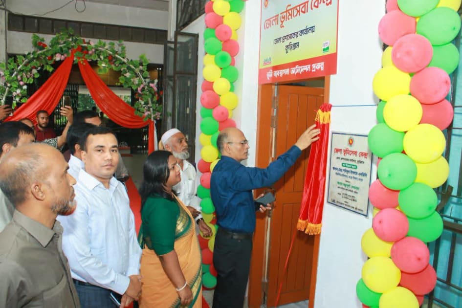 কুড়িগ্রামে ভূমিসেবা কেন্দ্র উদ্বোধন, সার সরবরাহে নজর বিভাগীয় কমিশনারের
