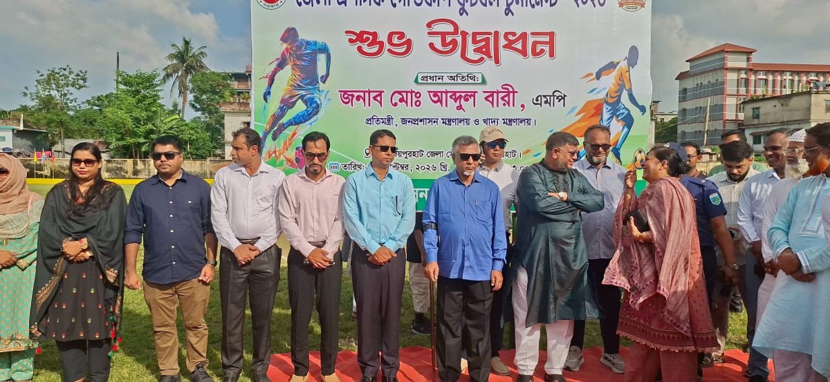 জয়পুরহাটে জেলা প্রশাসক গোল্ডকাপ ফুটবল টুর্নামেন্টের উদ্বোধন