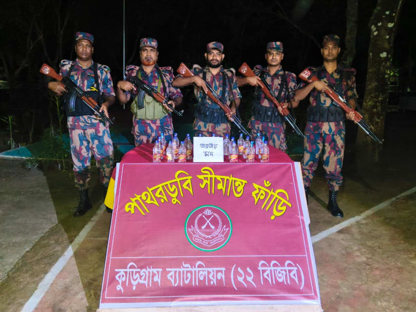 কুড়িগ্রাম সীমান্তে ১৬ লাখ টাকার মাদক-চোরাচালানি পণ্য জব্দ