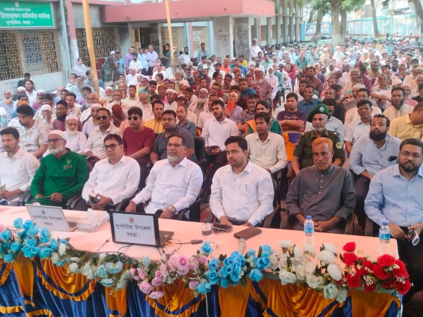 দুপচাঁচিয়ায় ৮’শ ৯৪ কৃষকের মাঝে কৃষক কার্ড বিতরণ