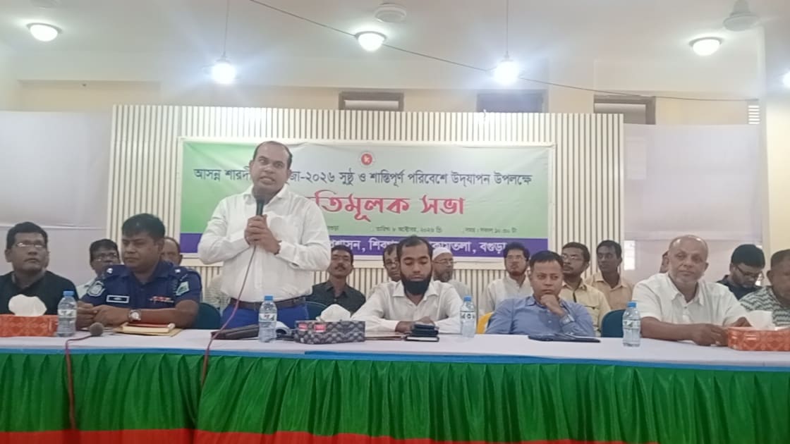শিবগঞ্জে দুর্গাপূজা শান্তিপূর্ণভাবে উদযাপনে প্রস্তুতিমূলক সভা