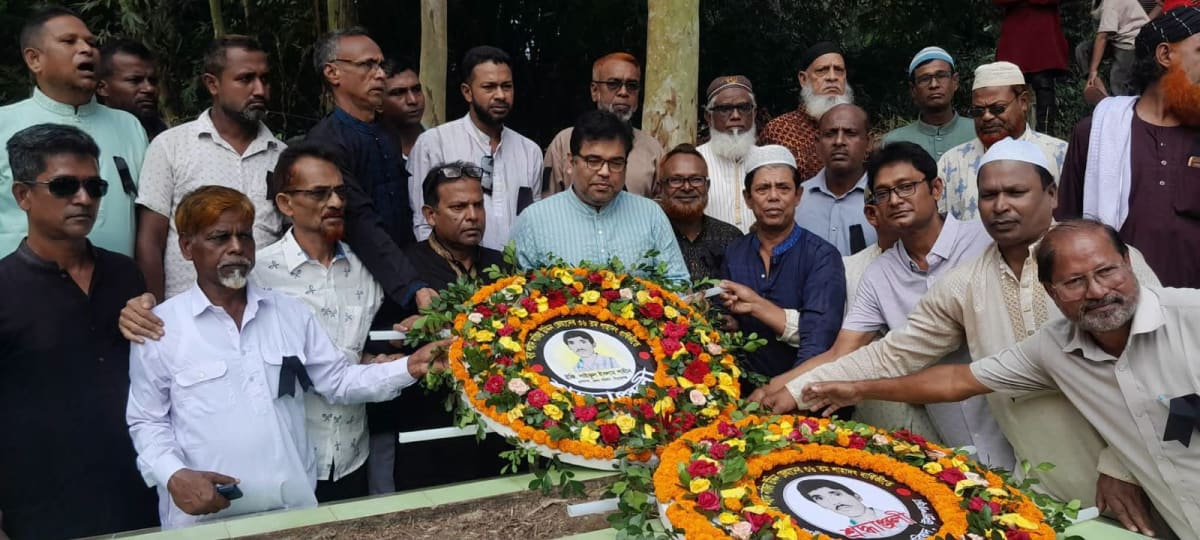 উল্লাপাড়ায় শহীদ নাজির উদ্দিন জিহাদের ৩৬তম শাহাদাত বার্ষিকী পালিত
