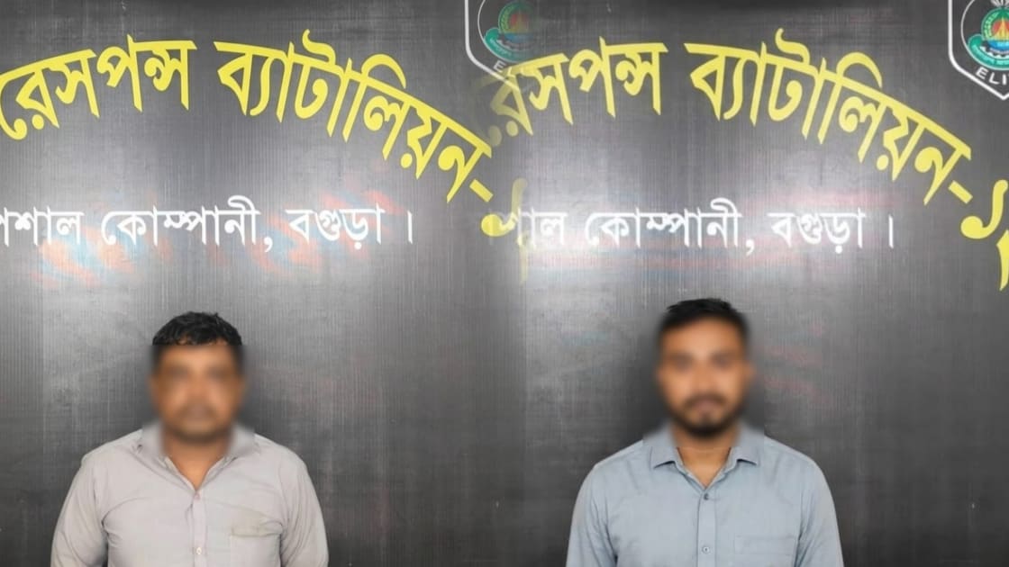 বগুড়ায় পর্নোগ্রাফি মামলার পলাতক আসামি ও মাদক মামলায় দণ্ডিত ব্যক্তি গ্রেপ্তার