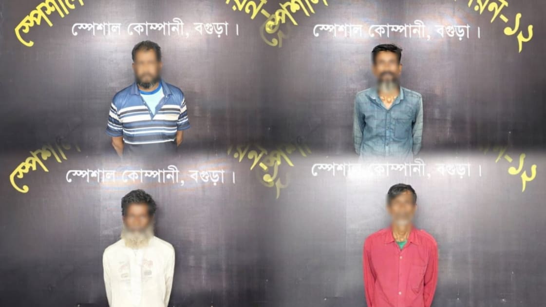 বগুড়ায় এসআরবি-১২-এর অভিযানে দণ্ডিত ৪ পলাতক আসামি গ্রেপ্তার