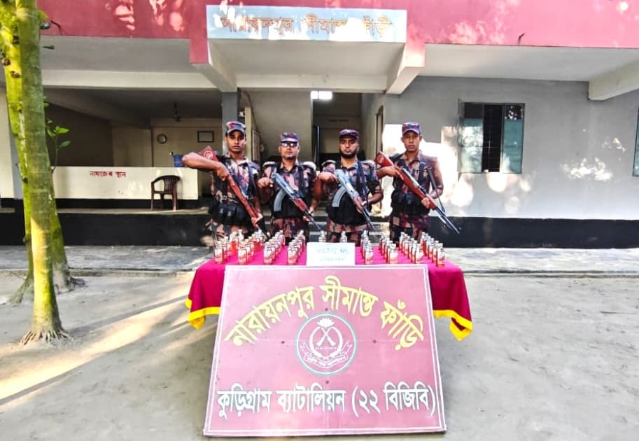 কুড়িগ্রাম সীমান্তে সাড়ে ৫ লাখ টাকার ভারতীয় পণ্য জব্দ, আটক ১