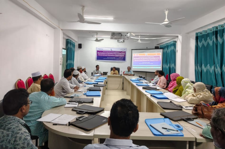 কুড়িগ্রামে শিক্ষকদের একীভূত শিক্ষা বিষয়ক প্রশিক্ষণ অনুষ্ঠিত