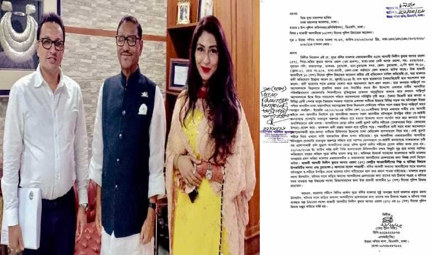 আমদানি ৩৮ কোটি, স্থানীয় বাজারে ৬৭৮ কোটি টাকার লেনদেনের অভিযোগ