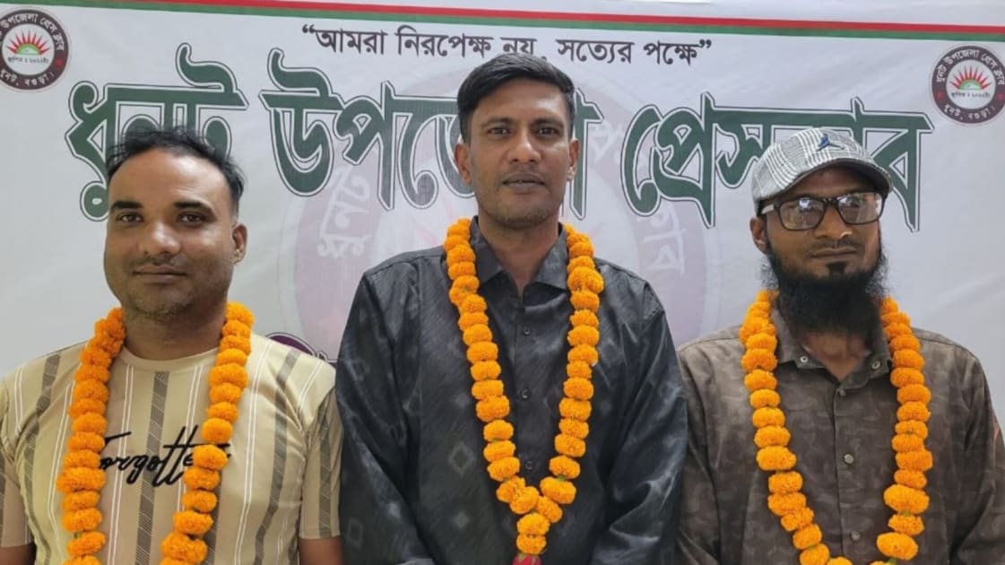 ধুনট উপজেলা প্রেসক্লাবের কমিটি গঠন