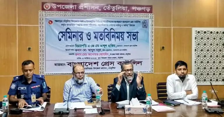 শিক্ষক বা অন্য পেশায় থেকে সাংবাদিকতা করার সুযোগ নেই: প্রেস কাউন্সিল চেয়ারম্যান